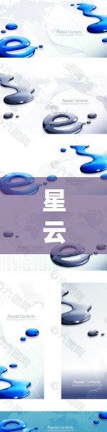 星云极速梯子，eqo全球通信新标准
